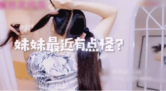 妹妹最近有点怪？狼友打飞机必备视频