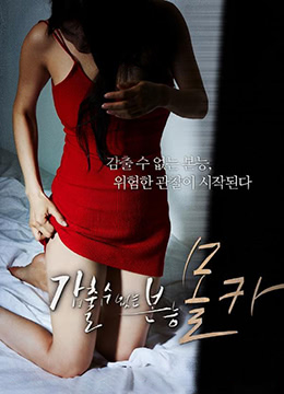 无法隐藏的本能:偷拍